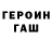 Метадон кристалл LaDonna Petter