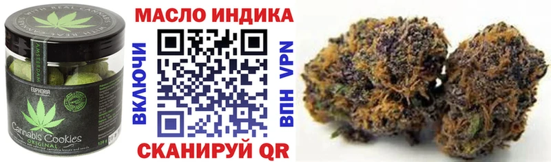 Cannafood конопля  Купить где  Исилькуль 