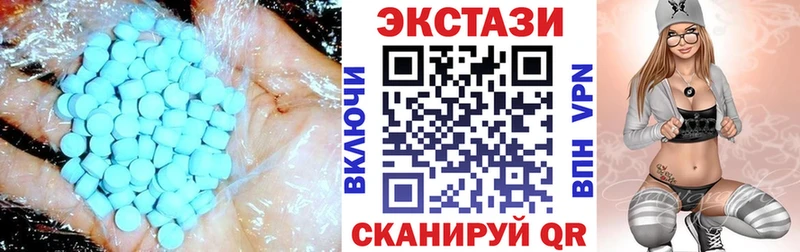 Экстази Punisher  Купить  Исилькуль 