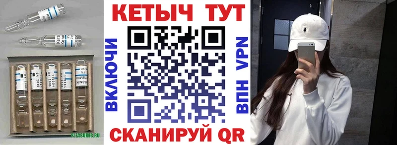 Купить  Исилькуль  КЕТАМИН VHQ 
