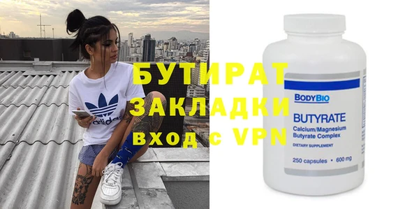 марихуана Дмитров