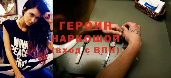 соль курить ск Дмитровск