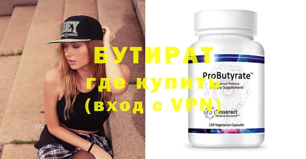 соль курить ск Дмитровск