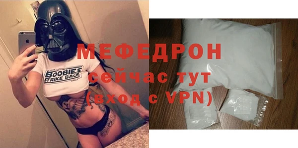 метадон Ельня