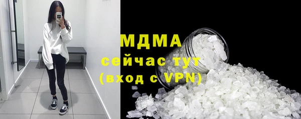 соль курить ск Дмитровск