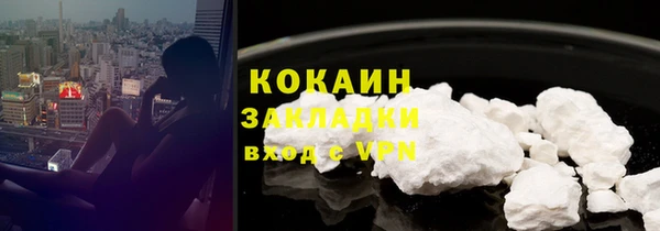 соль курить ск Дмитровск
