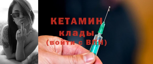соль курить ск Дмитровск