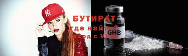 соль курить ск Дмитровск