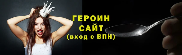 соль курить ск Дмитровск