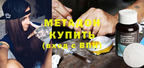 гидра Дмитриев