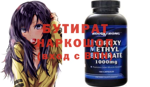 марихуана Дмитров