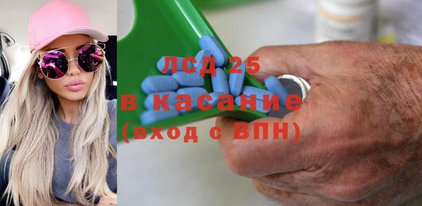 соль курить ск Дмитровск