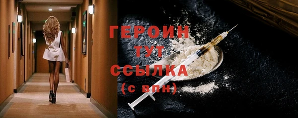 соль курить ск Дмитровск