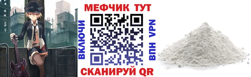 Купить где  Исилькуль  Мефедрон 4 MMC 