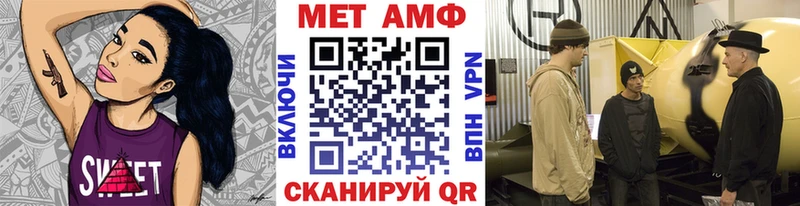Метамфетамин витя  Купить закладки  Исилькуль 