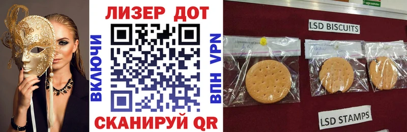 Марки N-bome 1,5мг  Купить закладки  Исилькуль 