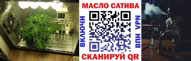Дистиллят ТГК концентрат  Купить закладки  Исилькуль 