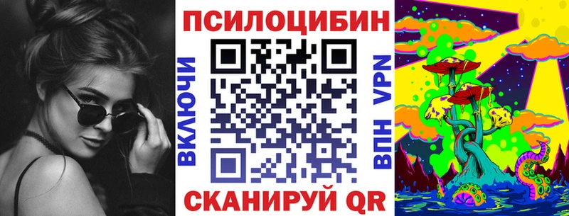 Псилоцибиновые грибы мухоморы  Купить где  Исилькуль 