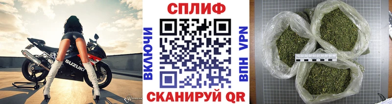 Купить где  Исилькуль  Бошки Шишки VHQ 
